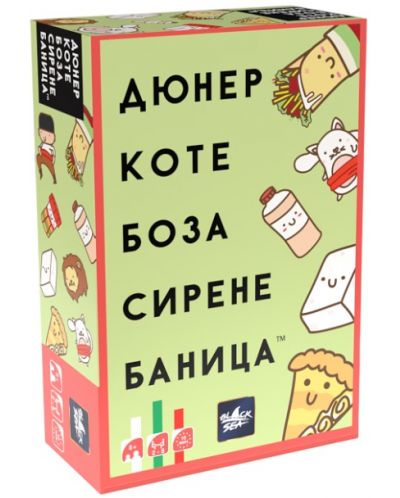 Board game - no adult verification